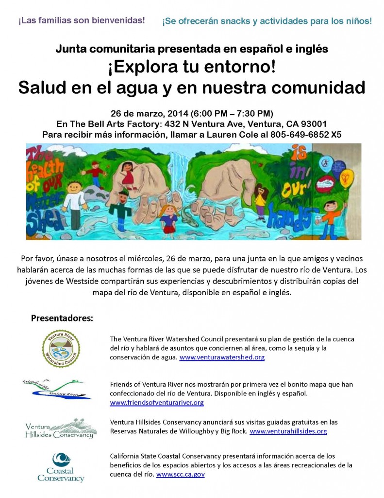 Outreach Flyer en Espanol